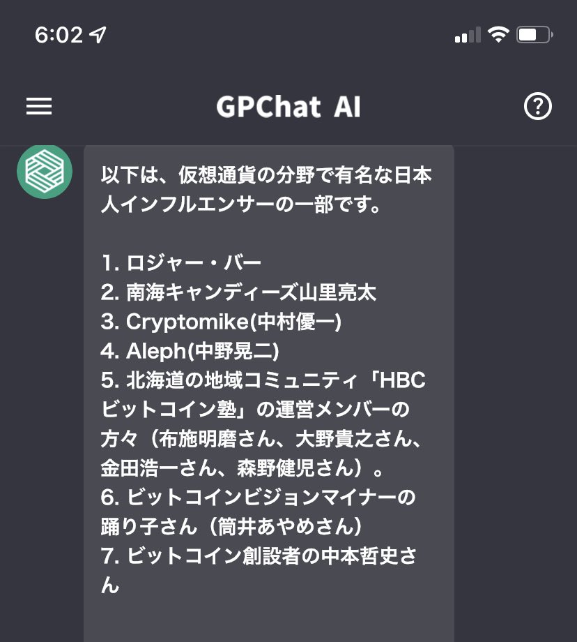 madame_yjp's tweet photo. 仮想通貨で有名な日本インフルエンサーですと、、😄笑 https://t.co/qUecGkaOUi