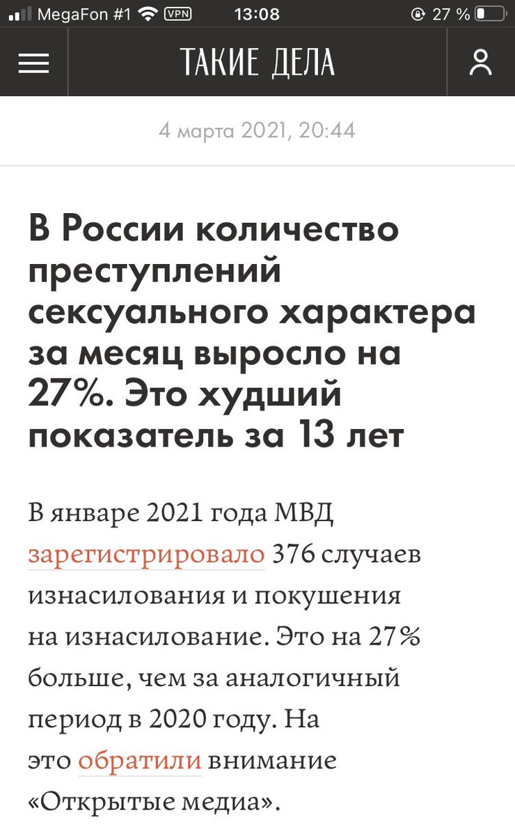 Мы, женщины, тупорылые создания: сами себе продумываем маньяков, а потом сами и боимся