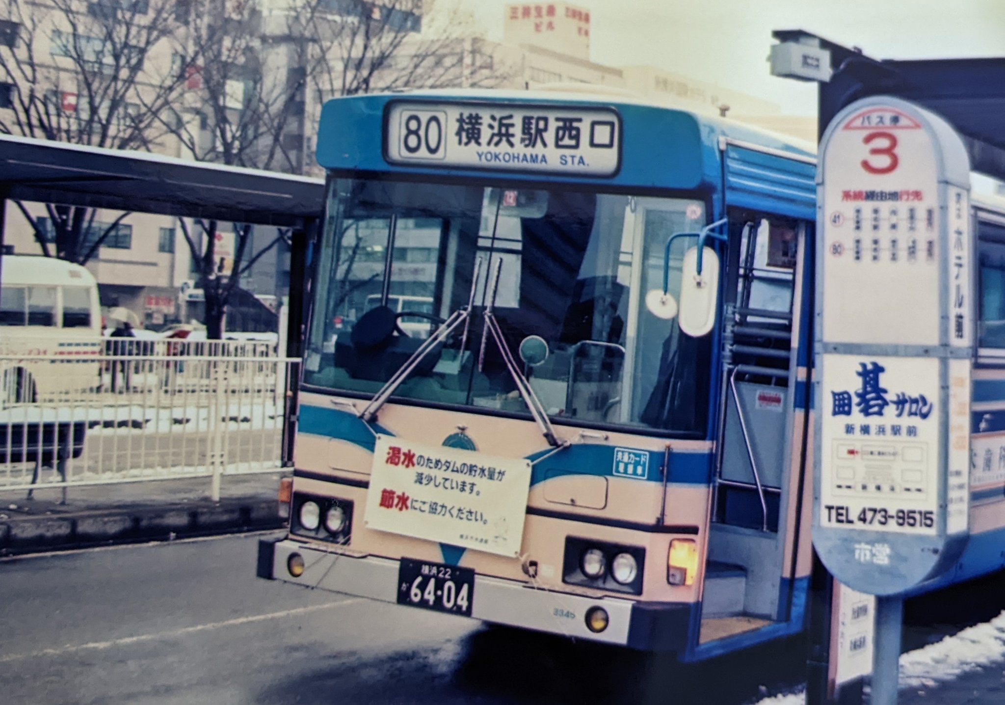 はなパパ