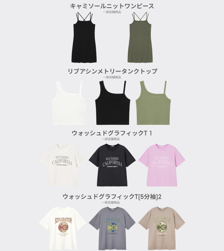 gu_global's tweet photo. 🆕新作🆕
ちょっぴりエッジの効いたコレクション #MIXMANIA から新作をご紹介💜
✅ウエストを折り返したようなデザインが魅力😊
#ウエストデザインジーンズ
✅1ボタン仕様で開けても閉めてもスタイリングしやすい❤
#リブクロップドカーディガン
詳細はこちら👉https://t.co/hNUVIxmKeL https://t.co/8b3BrSkWLr