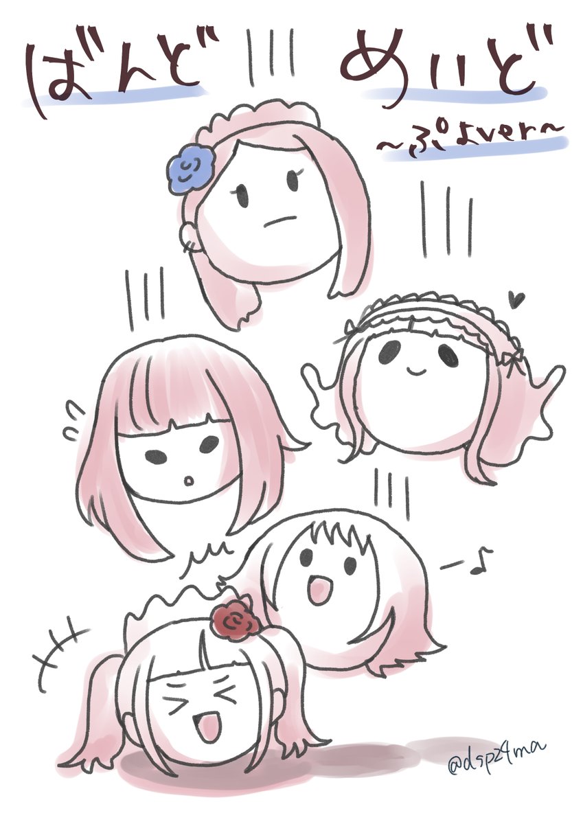 津島つしま tweet media