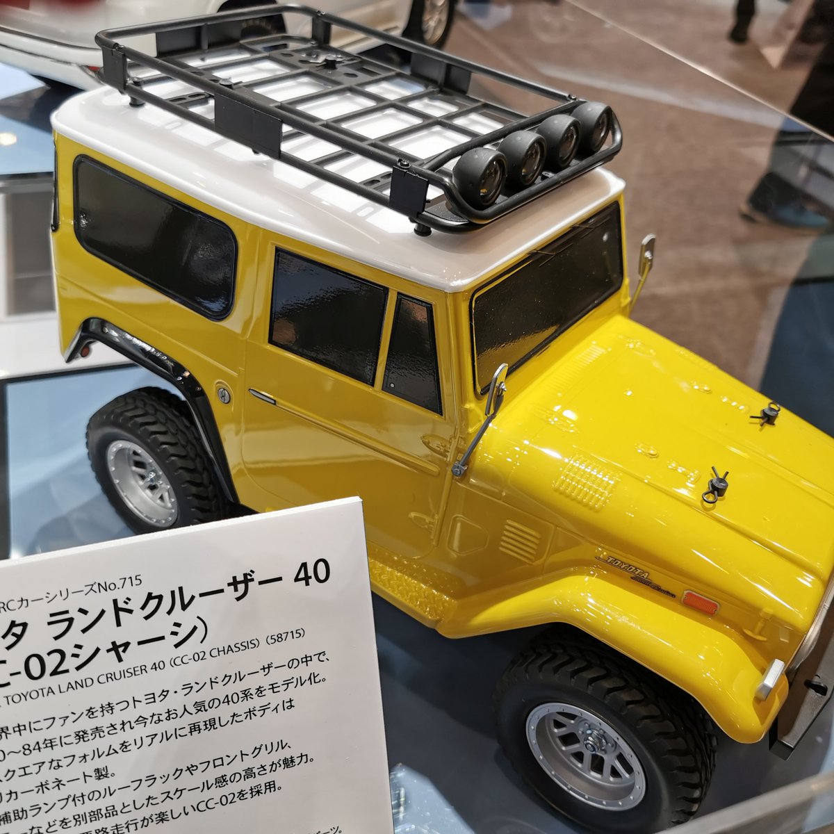 タミヤ CC-02L 40ランクル - 通販 - univ-garoua.cm