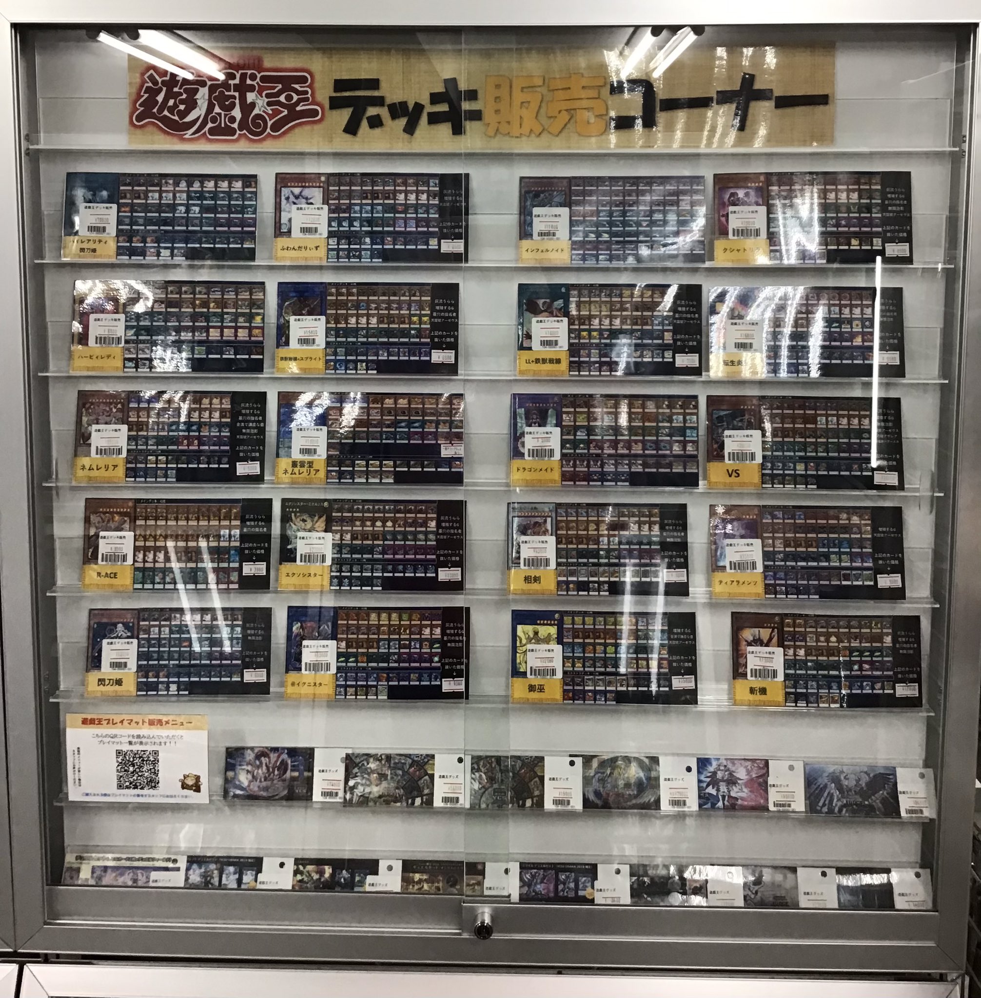 福福トレカ秋葉原店 on X: 
