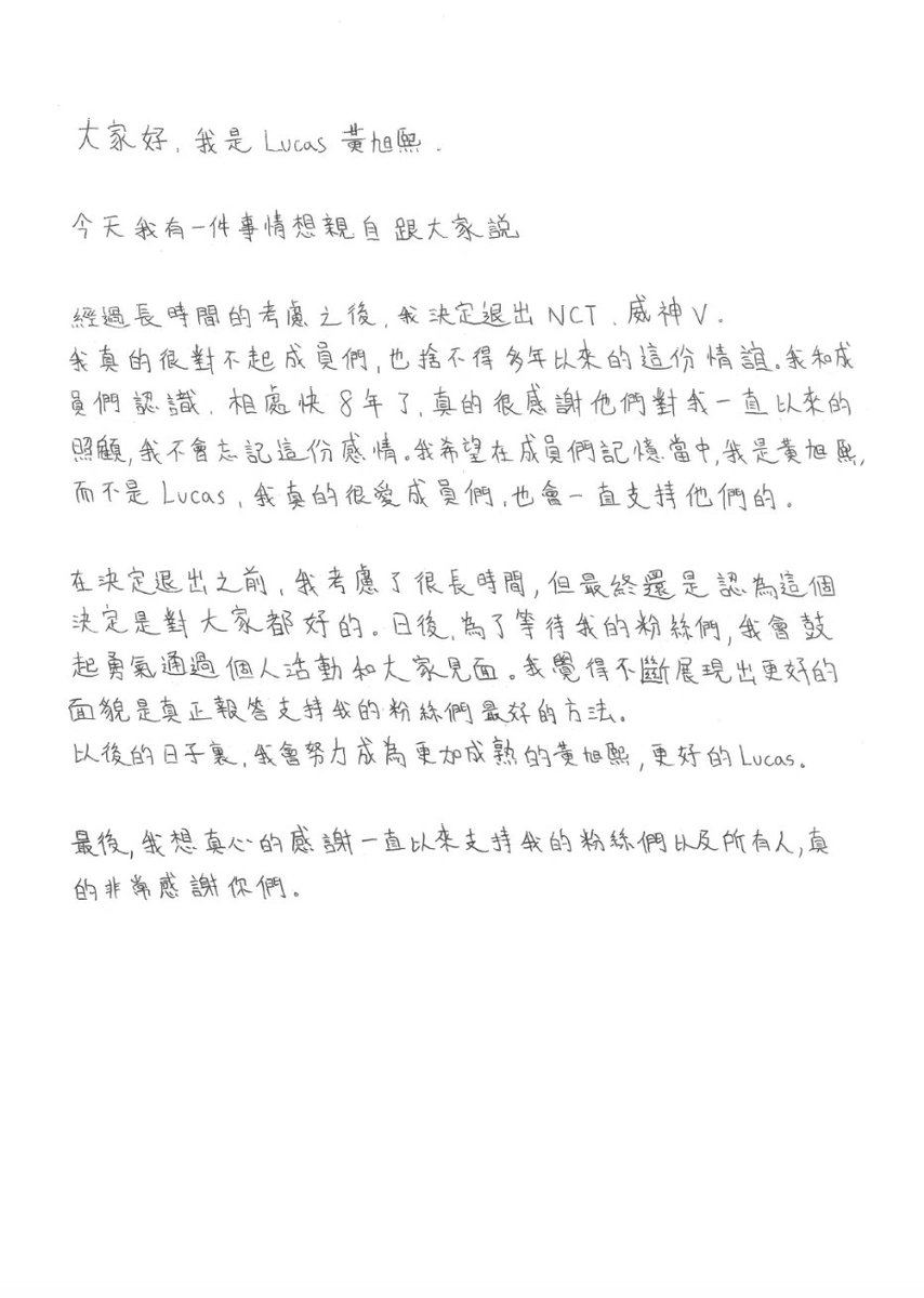 Jungschxn's tweet photo. 230510 #LUCAS en weibo 

"Hola a tod@s, soy Lucas, Wong Yukhei.
Hoy tengo algo que quiero decirte personalmente.

Después de un largo período de consideración, decidí dejar NCT y WayV. Realmente lo siento por los miembros, y me entristece dejar ir esta amistad que ha durado + https://t.co/mTj3GnGR38