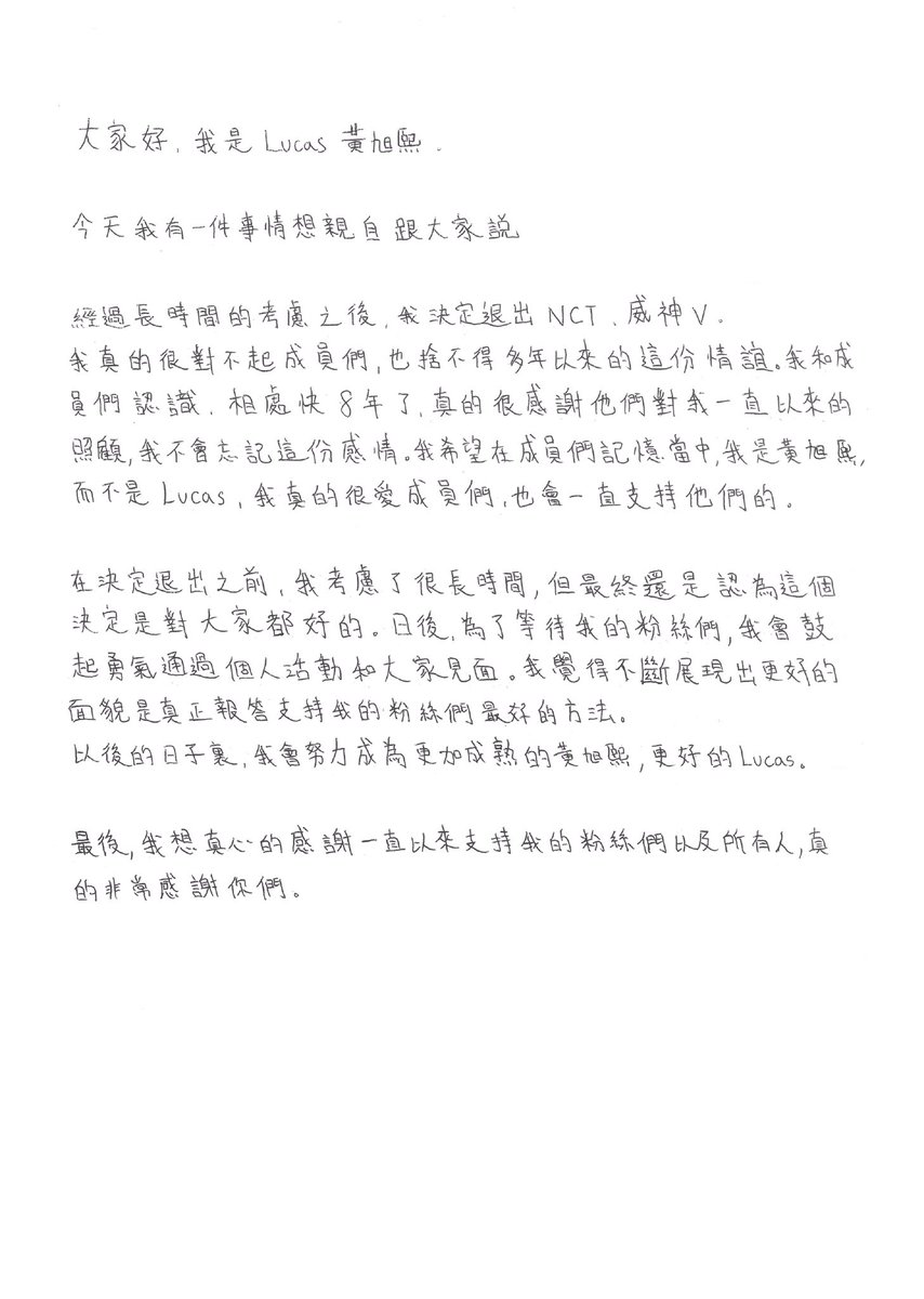 LUCAStation444's tweet photo. 20230510 黄旭熙 📷/微博同时更新，
请大家留言支持。
📷 https://t.co/XUMv1dxorC
微博：https://t.co/dlb2VYFZKn
我们支持你的决定 #LUCAS #WeLoveYouLucas https://t.co/etQXD64EQx