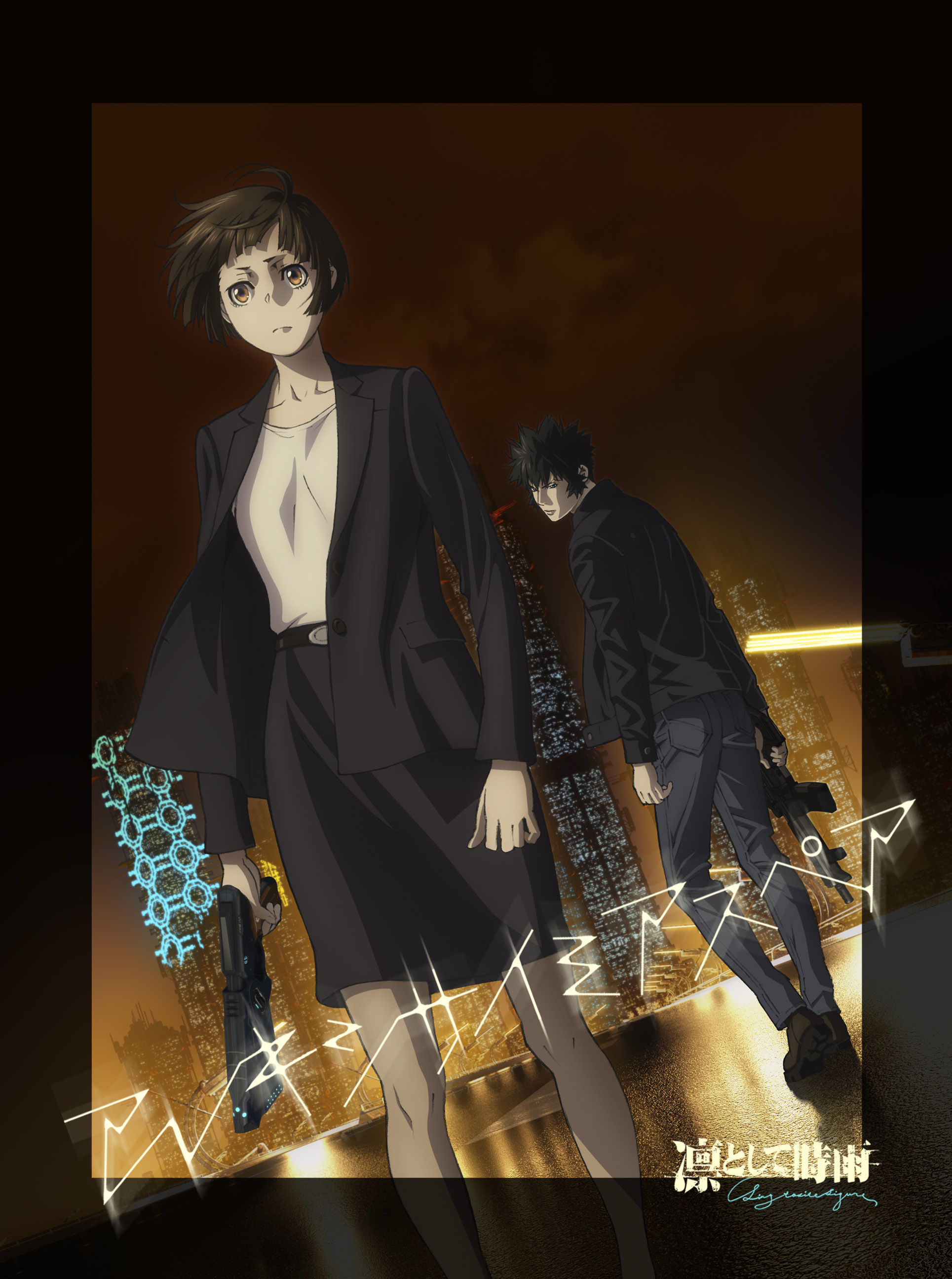 別れ話アクアSR　傷移しの鞘RRR 3d4a6c3b-4d90-4713-965c-