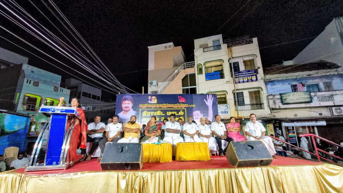 meena_dmk's tweet photo. கரூர் மாநகர மத்திய பகுதி

இடம் லைட் ஹவுஸ் கார்னர் https://t.co/dZXpbbpJKM