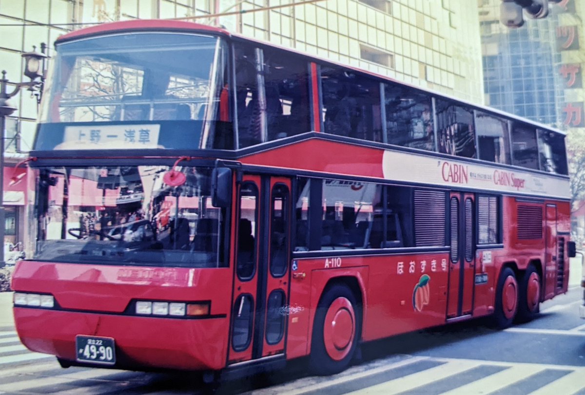 都営バス・2階建てバス・上野駅〜浅草線