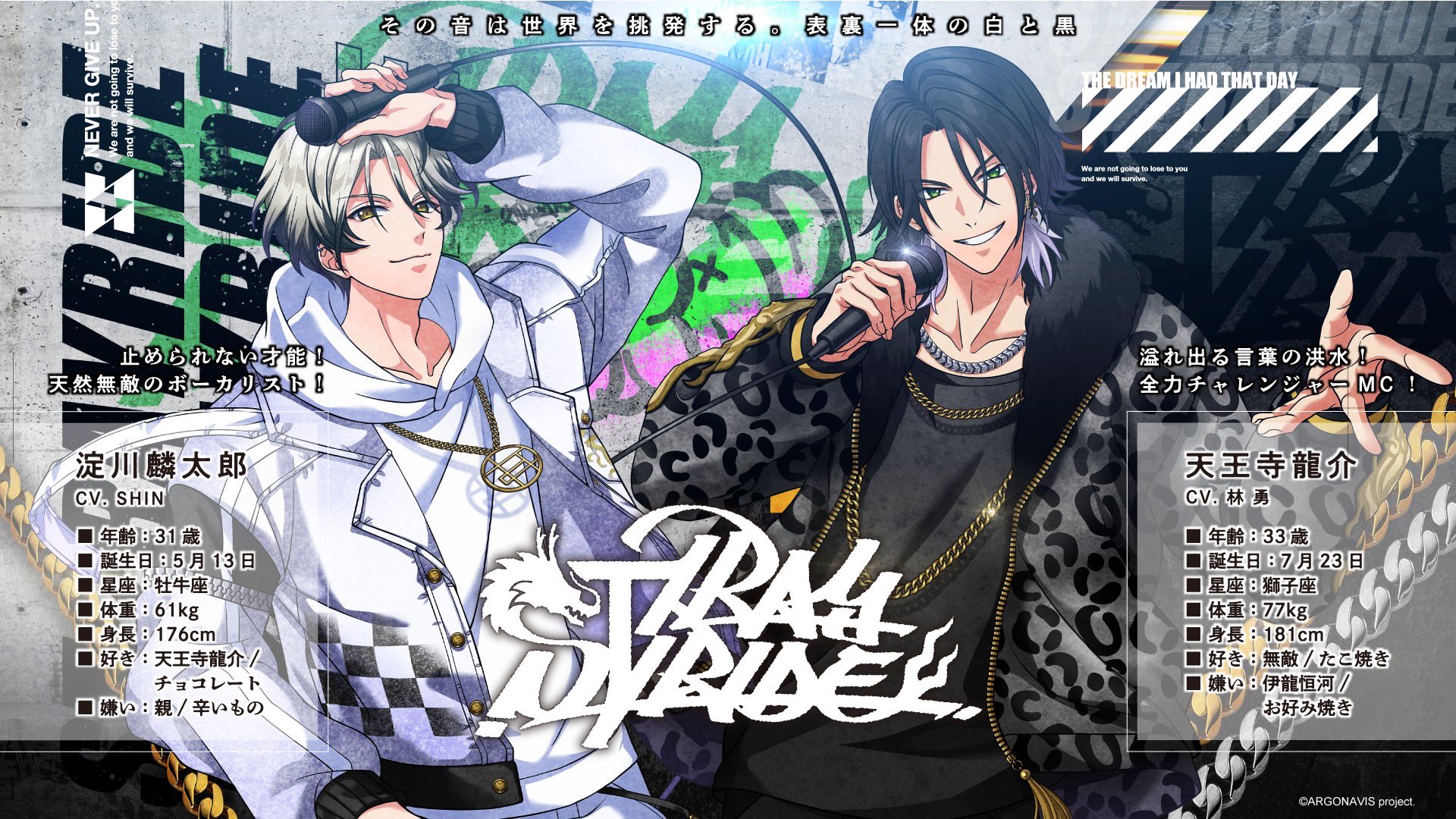 chaos 梁山泊 必殺の一撃 林冲 サイン sp chaos 梁山泊 必殺の一撃 林冲 サイン sp SP “梁山泊”必殺の一撃