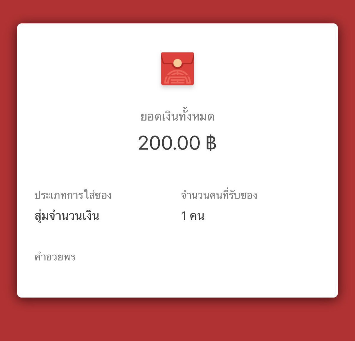 winkwink_store's tweet photo. สุ่มแจก 200 บาท
ทั้งหมด 1 คน 

💫ฟอล+รีทวิตนี้+รีต้นทวิต 

ประกาศผลพรุ่งนี้ตอน 22.00 ค้าบ