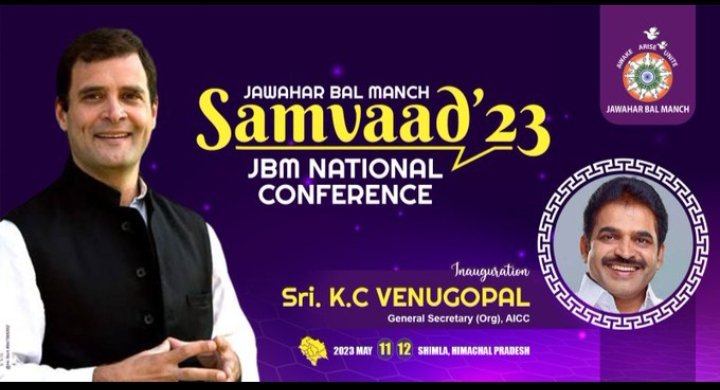 jbmbihar's tweet photo. हिमाचल प्रदेश" शिमला "में  @JawaharBalManch  द्वारा आयोजित दो दिवसीय प्रथम राष्ट्रीय संगोष्ठी #SAMVAAD  कार्यक्रम के लिए आज जवाहर बाल मंच,बिहार के सभी स्टेट कार्डिनेटर अध्यक्ष श्री @iKarunPaswan ji के नेतृत्व में नई दिल्ली से देवभूमि #शिमला के लिए रवाना !
@RahulGandhi https://t.co/QhjwtRLNBL