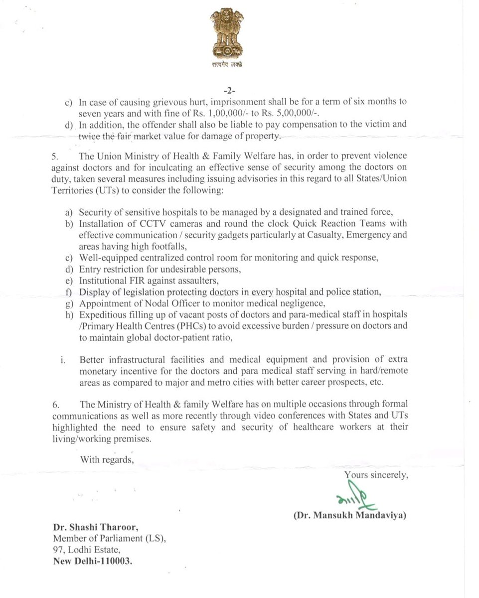 ShashiTharoor's tweet photo. This horrifying murder of a doctor in Kerala comes two weeks after Health Minister @mansukhmandviya's letter to me spelling out why it can't happen &claiming no new measures are necessary: https://t.co/G8IlBlhSGD
A young doctor has lost her life while in service, at the hands of a patient brought in by @TheKeralaPolice, who stood watching. Our system's inability to protect the lives of those who save others' lives disgraces us all. As I demanded in Parliament, urgent corrective measures must be taken without further delay.