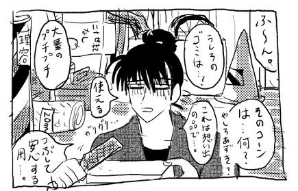 あ～あ………ねえ…