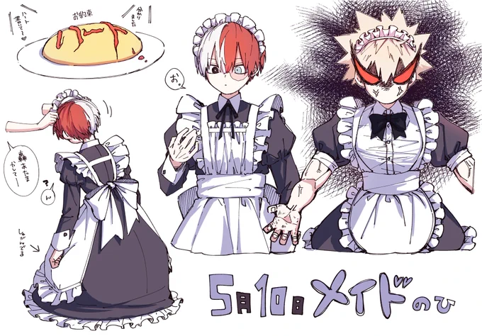 メiイiドiの日と💥🍰
右下のは付けてもらってるトコ 