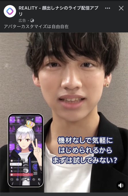 えとねーおにいさんの場合アバター要らない笑 https://t.co/8MuN8V84uj