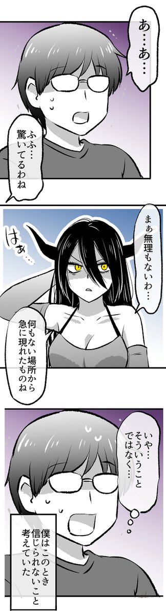 (2/4)