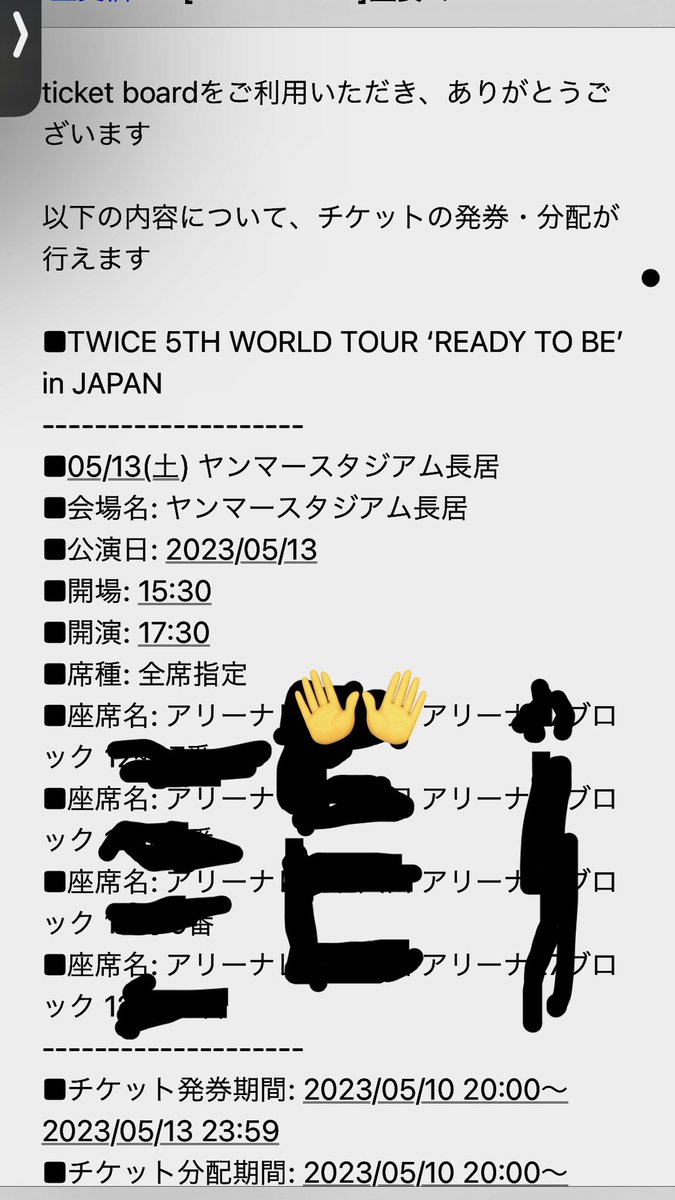 CherryB_mochi's tweet photo. TWICEチケットアリーナ1枚だけ余ってます、、、、。

行きたい方条件次第即決します、、、

#TWICEチケット譲 #TWICEチケット https://t.co/GXhnFZqKhO