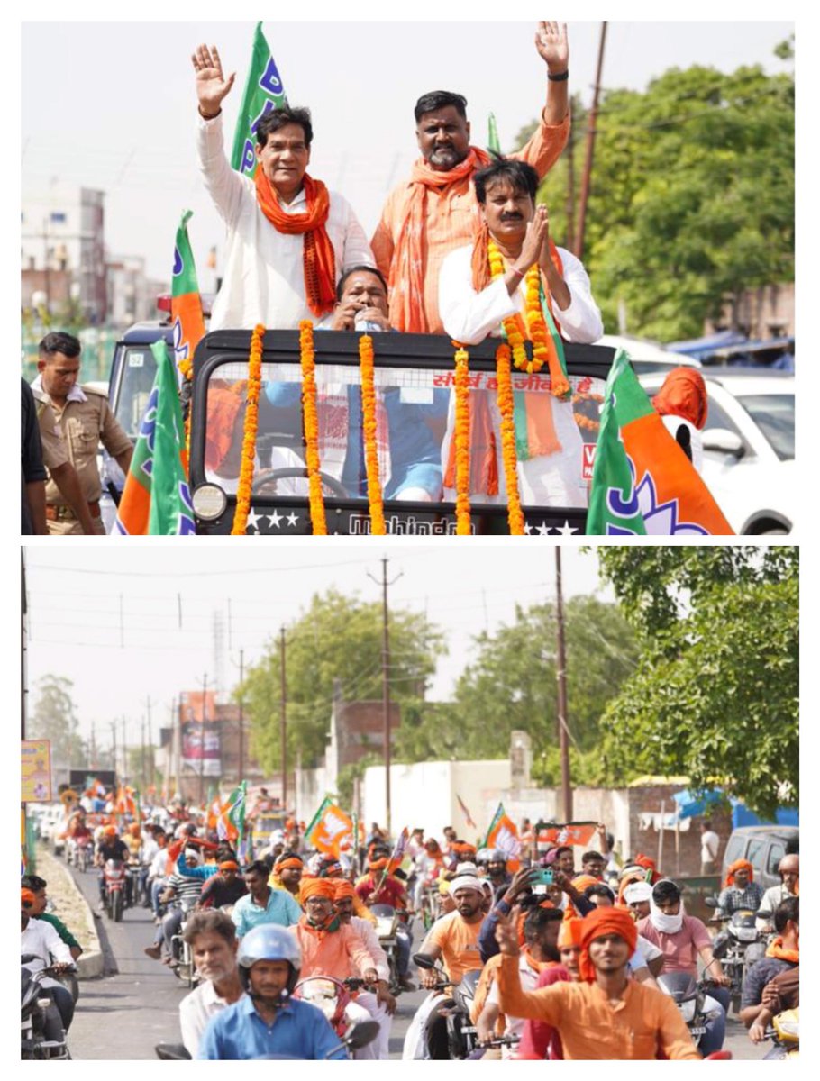 aksharmaBharat's tweet image. मऊ के निकाय चुनाव के अंतिम दिन भाजपा की रैली में उमड़ा जनसैलाब मऊ में ऐतिहासिक बदलाव, सुशासन, सुरक्षा, शांति, संवृद्धि और अविरत विकास के लिए जनसमर्थन है। 

यहाँ की जनता ट्रिपल इंजिन सरकार बना रही है। 

सबको नमन सह धन्यवाद।

#जय_भाजपा_तय_भाजपा #TripleEngine #HumaraUP…