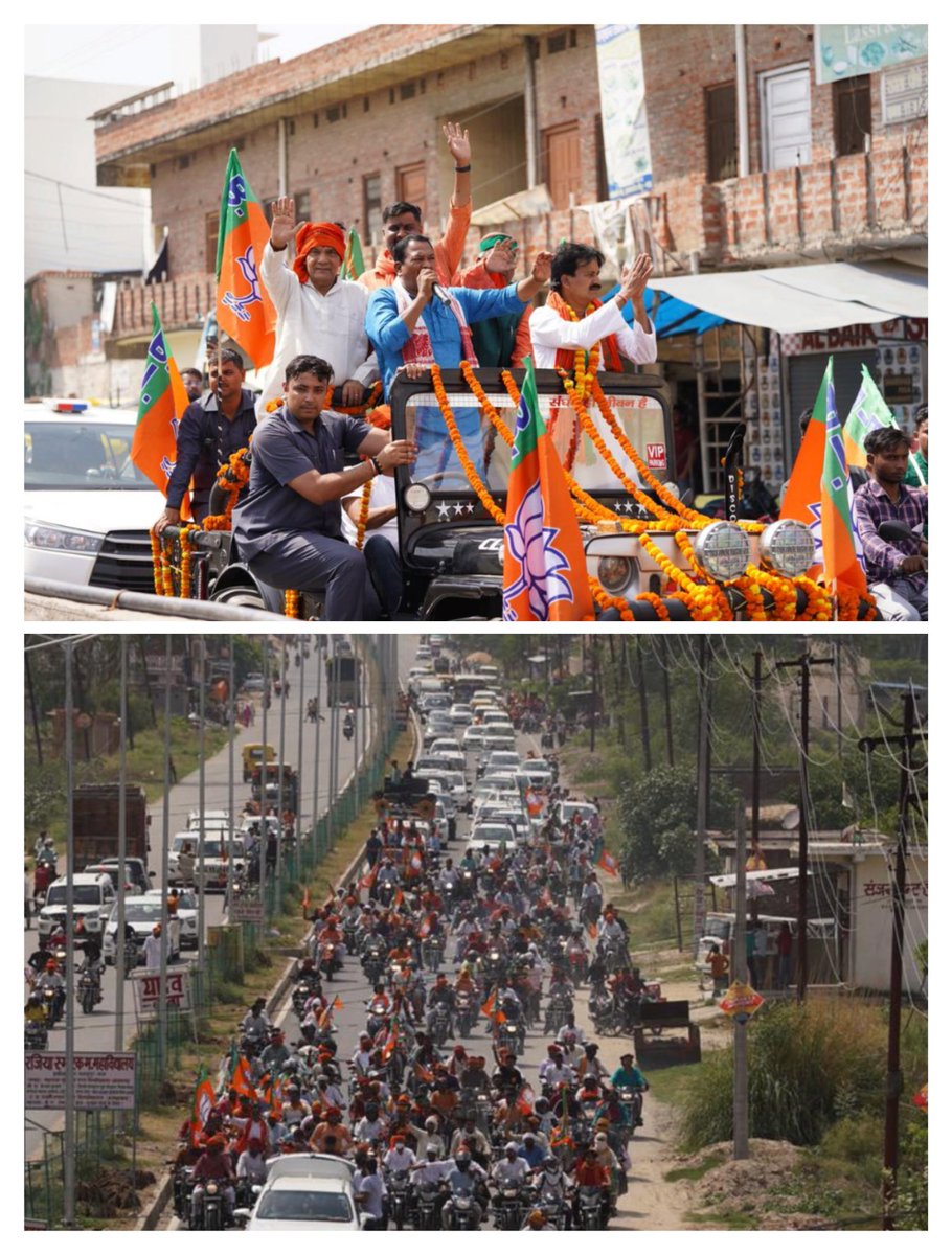 aksharmaBharat's tweet image. मऊ के निकाय चुनाव के अंतिम दिन भाजपा की रैली में उमड़ा जनसैलाब मऊ में ऐतिहासिक बदलाव, सुशासन, सुरक्षा, शांति, संवृद्धि और अविरत विकास के लिए जनसमर्थन है। 

यहाँ की जनता ट्रिपल इंजिन सरकार बना रही है। 

सबको नमन सह धन्यवाद।

#जय_भाजपा_तय_भाजपा #TripleEngine #HumaraUP…