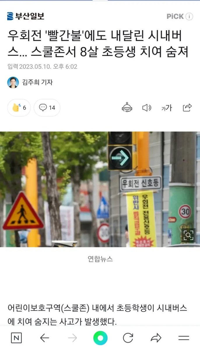 Mauna____'s tweet photo. 이게 다 
오늘 하루 난 교통사고 사망사건 기사들이라니.. 

1 https://t.co/9HXADcxIut 
2 https://t.co/mvMlSwyKRE 
3 https://t.co/fvUOJK4u0g https://t.co/J8d5rQdcar