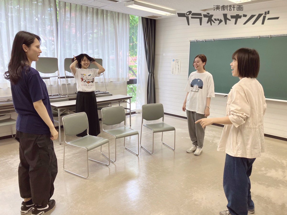 planetnumber19's tweet photo. 【稽古場より🍜】

先日の稽古では
振り落としがありました‼︎🕺

今公演も、プラナンが誇る振付師・たんば凛が振付を担当💃

プラナンの劇空間をポップに彩る振付。
役者たちも、楽しみながらも真剣に、
練習を重ねています🔥
ぜひご期待ください🤹‍♀️
.
ご予約はこちら🍴
▷https://t.co/CyupkXkLx5 https://t.co/1mQNV0pTaN