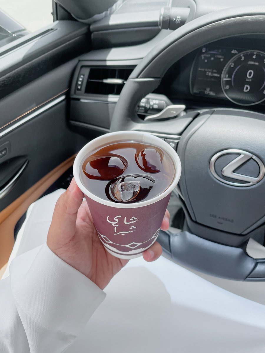 جربت ايس تي رهيب من شاي شبرا وأتوقع بيكون ادمان الفترة الجايه طعمه لذيذ جداً ومنعش ♥️🌿

اللوكيشن : 
maps.app.goo.gl/AXbqwDJ3zwNEXL…