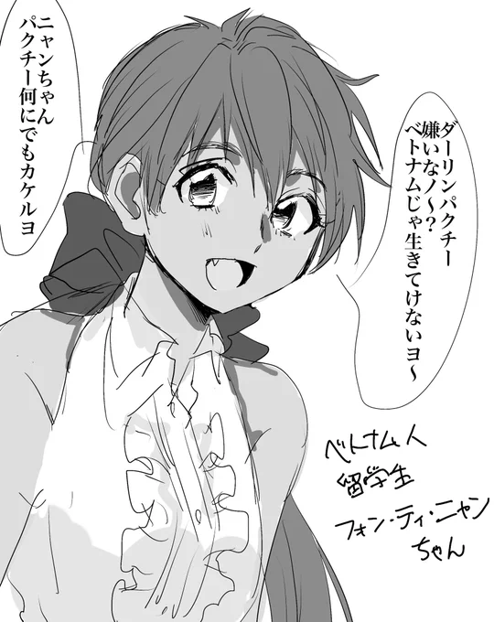 俺の脳内彼女のニャンちゃんです