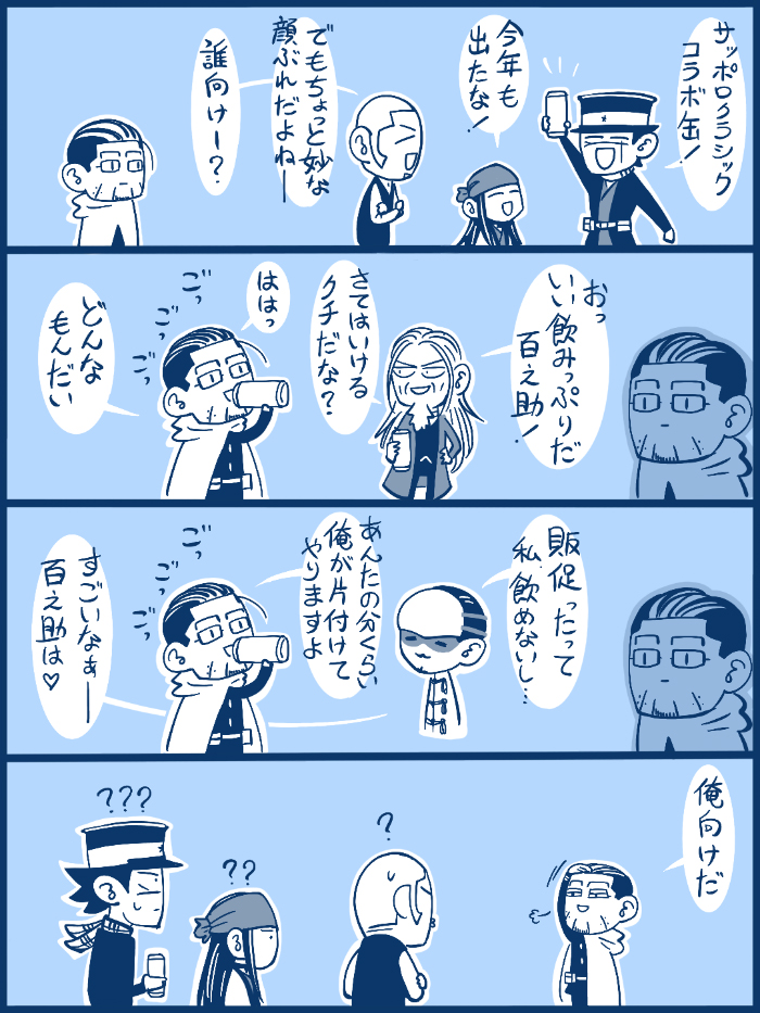 去年の人選もよくわからんかったけど(再掲) 