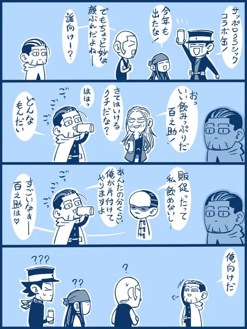 去年の人選もよくわからんかったけど(再掲) 