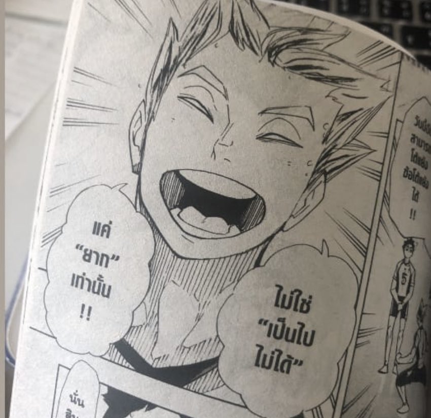 เซียนกระบี่ไร้พ่าย tweet media