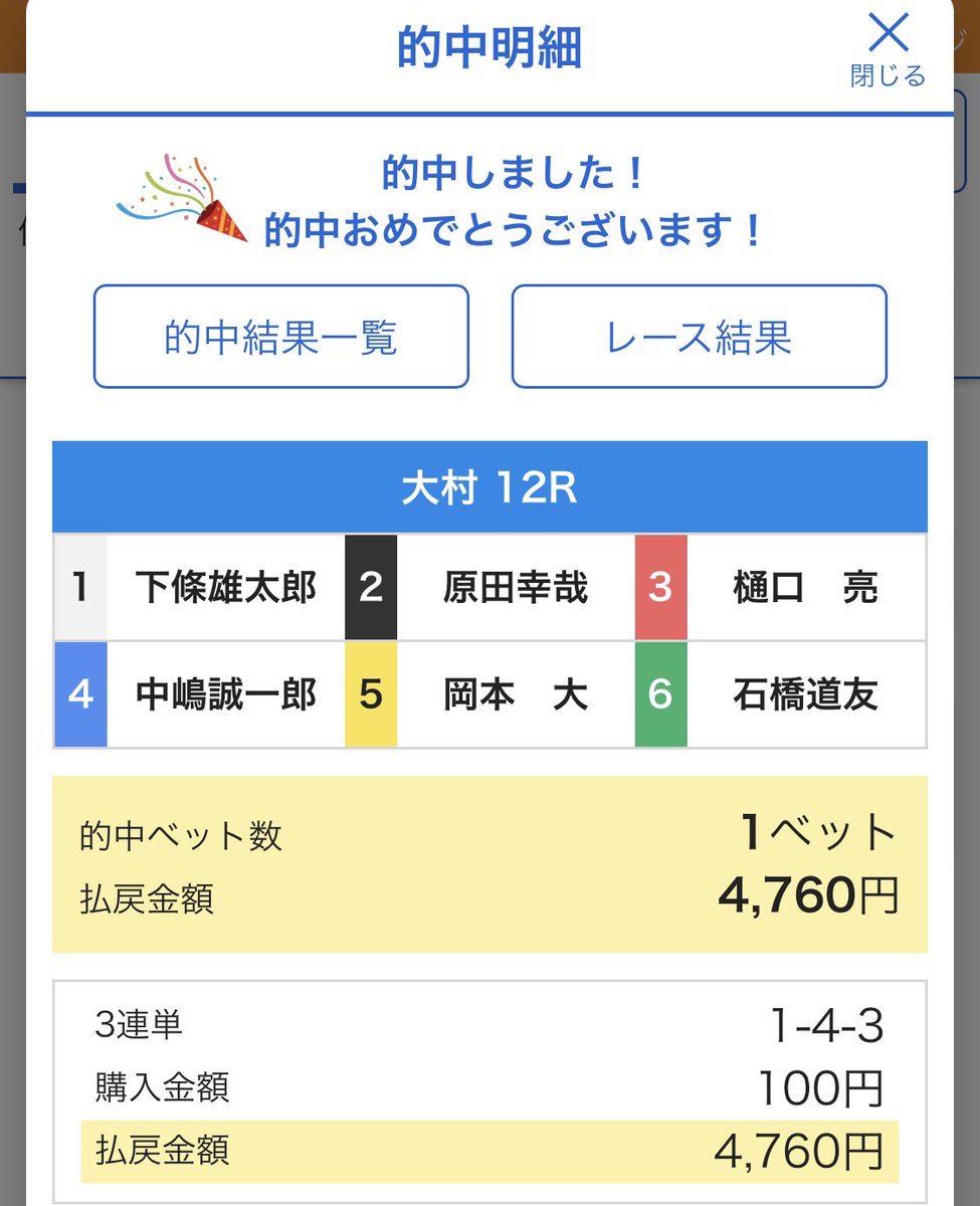 esca85657666's tweet photo. @Chikatan77 ありがとうございます！ https://t.co/r9JlhcKmDV
