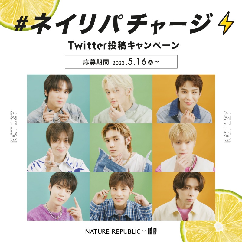 Naturerepublic_'s tweet photo. ＼5/16(火)スタート‼／
全国のマツモトキヨシ・ココカラファインで
対象の #ネイリパ 商品を購入すると
先着で #NCT127 限定トレカをプレゼント🎁

さらに❤
Twitter投稿で #NCT127 限定グッズが当たる抽選に参加可能❣

ヨントンのチャンスも✨