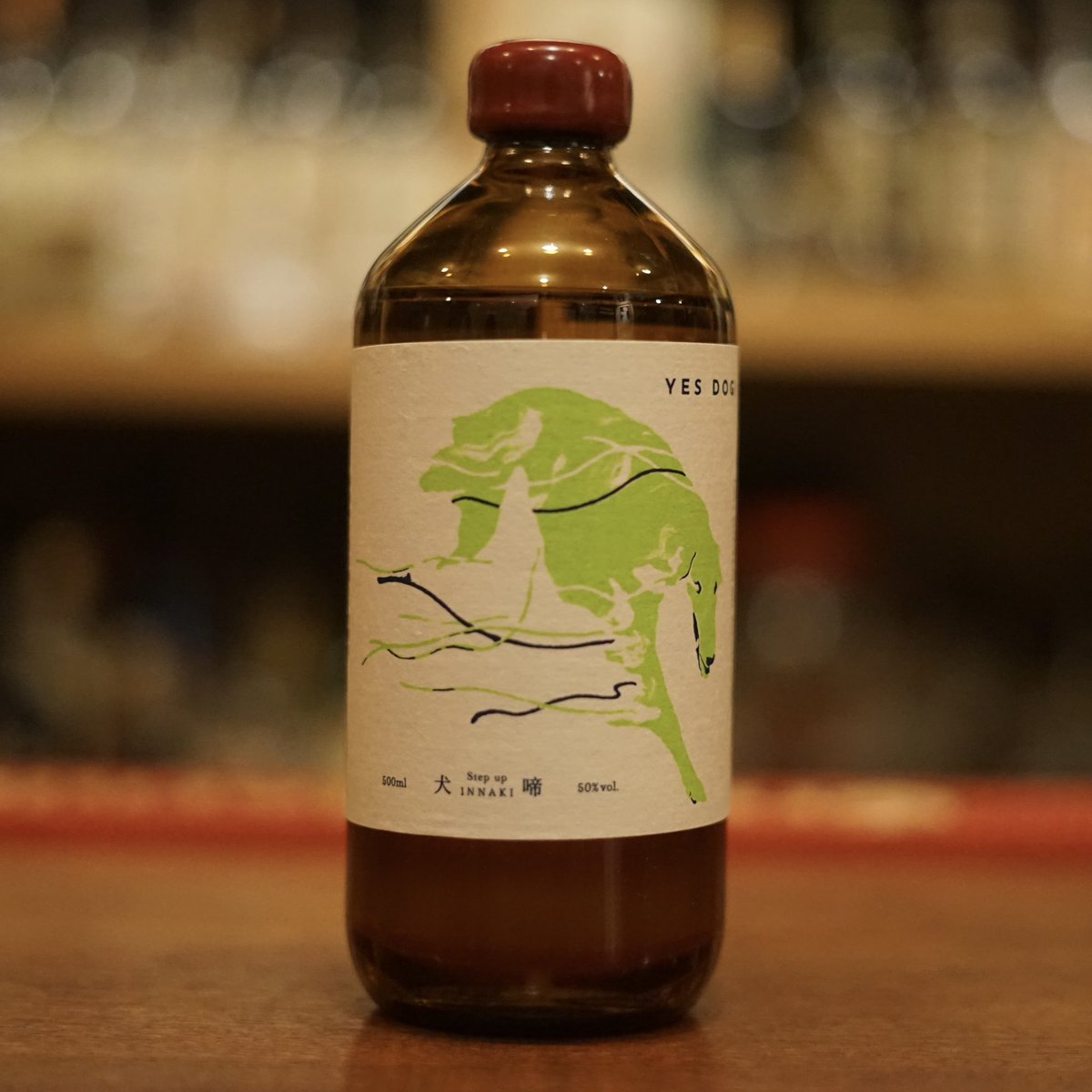 baralaumegaoka's tweet photo. ジンの新入荷！
アルケミエのYES DOG!

#barala
#アルケミエ #alchemiae 
#辰巳蒸留所 #tatsumidistillery 
#yesdog #stepupinnaki 
#犬啼 #innaki 
#theherbalistyaso 
#ジン #gin 
#郡上八幡 #craftgin https://t.co/qP9tX3wpL3