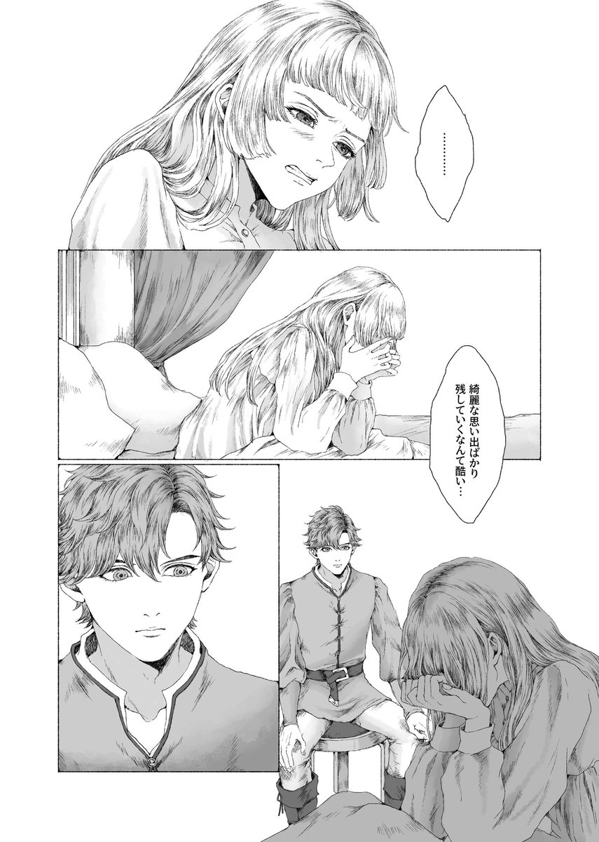 mgmg_g_zzz's tweet photo. 無配漫画でした ありがとうございました!
1/2 https://t.co/JbZHPwNdvY