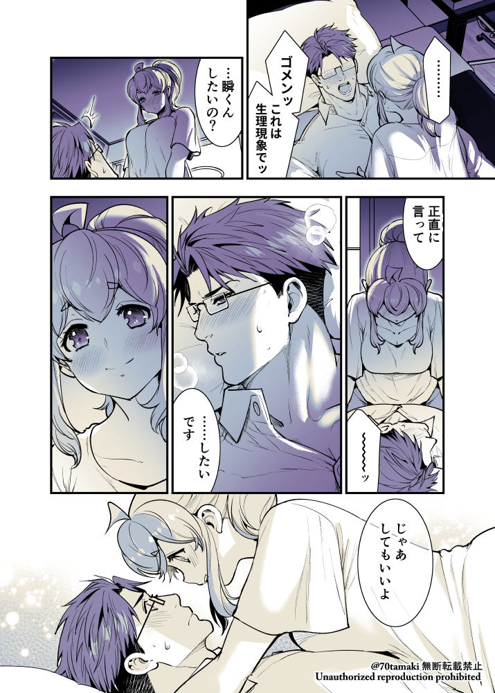 2/2 