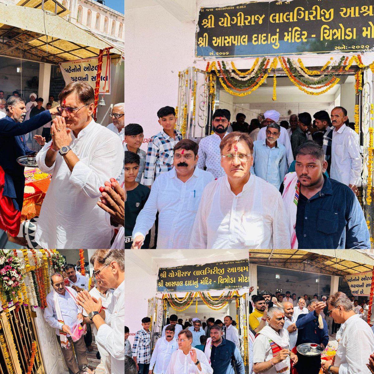 iarbudasena's tweet photo. ચિત્રોડા (મોટા) આસપાલ દાદાની પ્રતિષ્ઠા માં @iVipulChaudhari સાહેબ ને હાજરી આપી ..
#vipulchaudhary https://t.co/YML2U6tenO