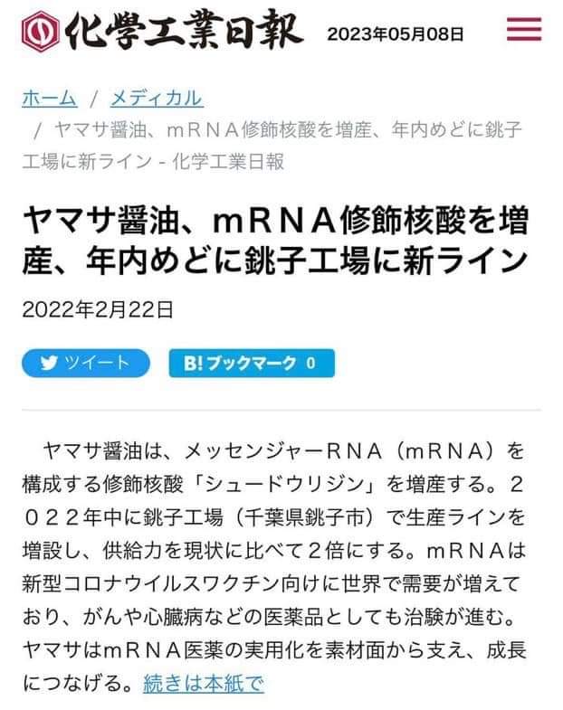 Tweet image