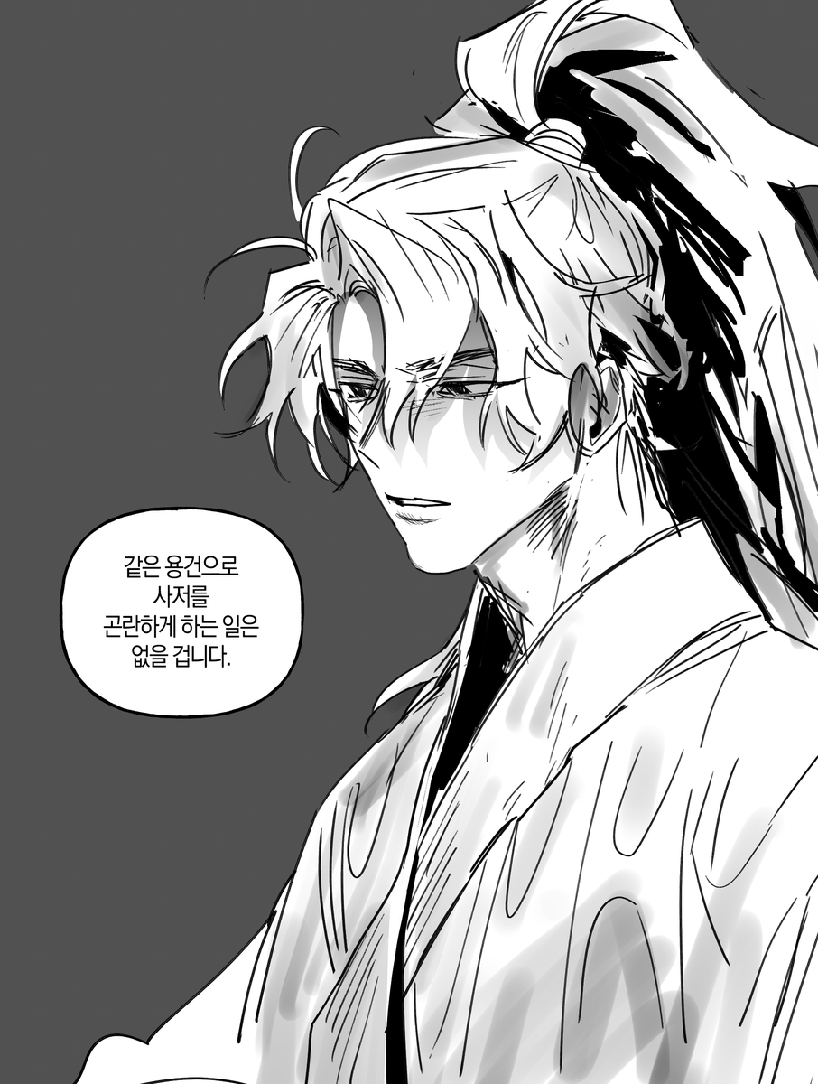 최고로내입맛 tweet media