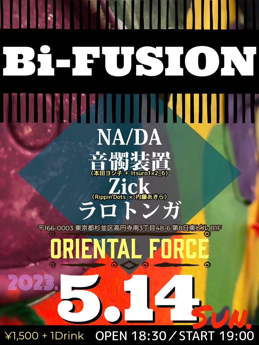 5/13(土)👾燐うのしおり @越谷ごりごりハウス 5/14(日)🦞NA/DAドラムなし🥁 @高円寺oriental force 5/16(火)👾燐うのしおり @神田THE SHOJIMARU 5/19(金)🦞NA/DA @三茶ヘブンス 5/22(月)🦞NA/DA @大塚MEETS 5/26(金)👾燐うのしおり @吉祥寺Black&Blue 6/2(金)🐈⬛スギムラリョウイチ+チェロしおり