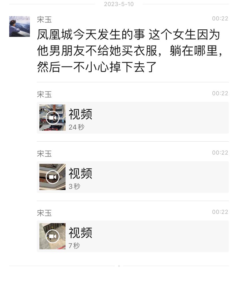 LUOXIANGF's tweet photo. 本来想撒个娇，却不曾想撒了手！害了卿卿性命！ https://t.co/osLdskIXvd