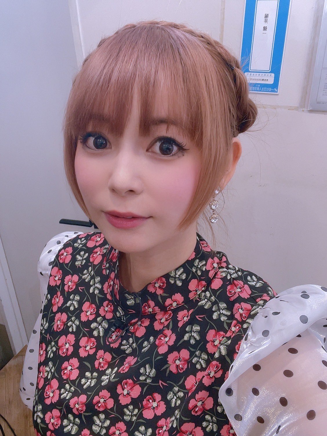 ◎中川翔子◎切り抜き◎ Yahoo!オークション - 中川翔子 袋とじ未開封 + 切り抜き4p
