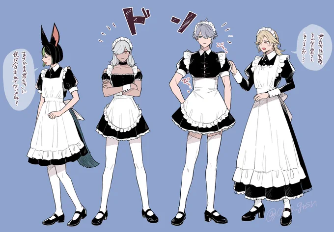 ※女装 すめ～～る男子のメイド服