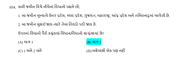 Makvana2022's tweet photo. @HiteshS26300434 @Hasmukhpatelips https://t.co/qAO7aXpFKS