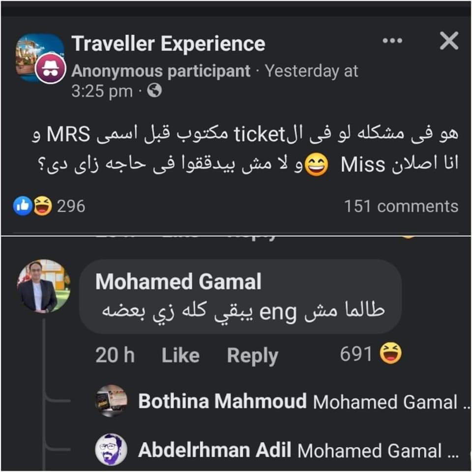 Eng Taher (@engtaher16) on Twitter photo 