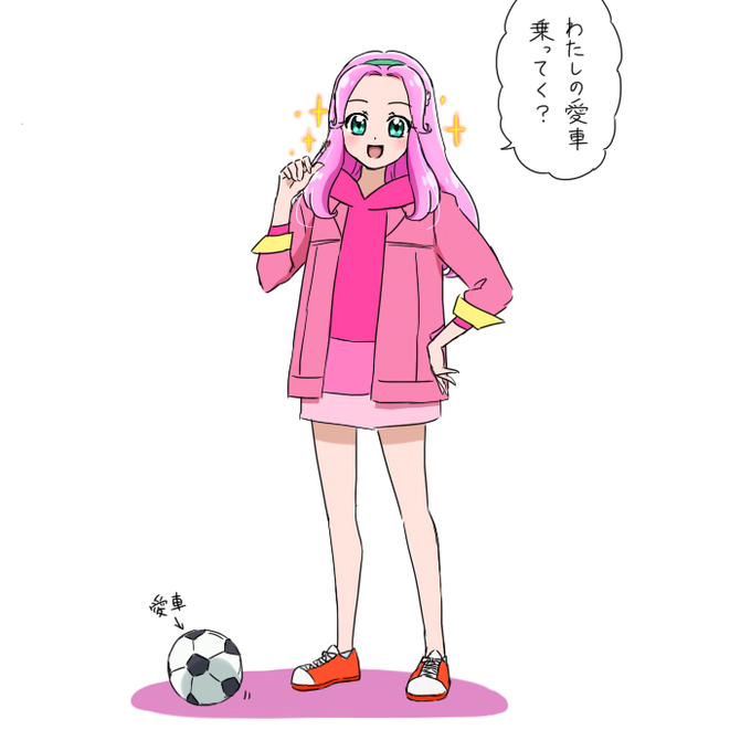 あげことは