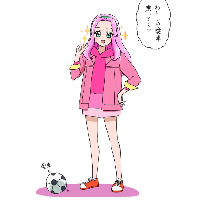 あげことは