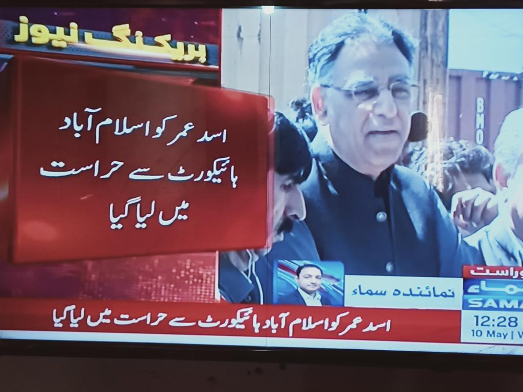 #ReleaseOurLeader