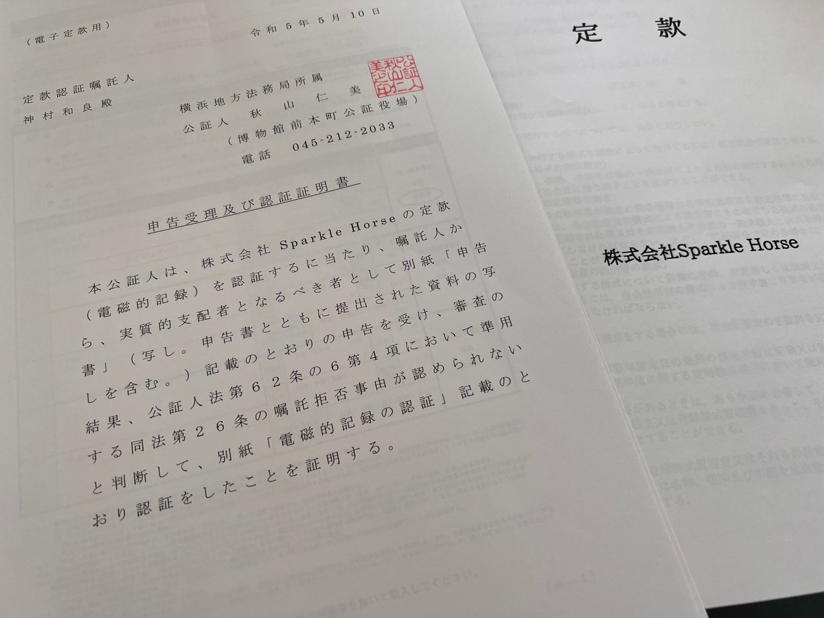 Shuhei Hori（こまち🐶の飼い主） (@koma178cm) / Posts / X