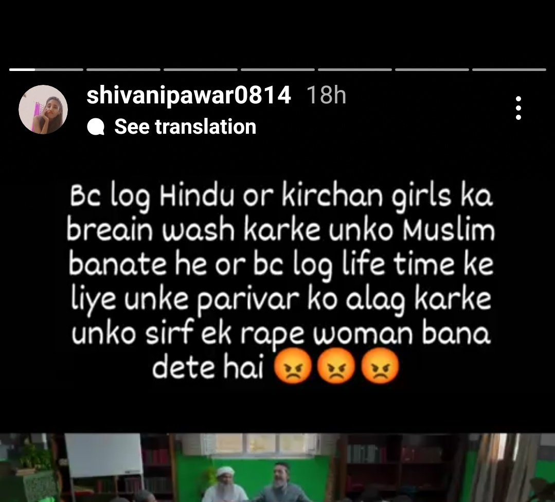 murtadtrap's tweet photo. ये है संघी लडकिया जो मुसलमानो की तारीफ गलियों से कर रही है हर एक लफ्ज़ में बस नफरत ही नफरत है और हमारी क़ौम की लड़कियां इन्ही मूत पीने वालों से आशिकी लड़ती है और उनका बिस्तर गरम करती है बहुत ही दुख की बात है 😶
#TheKerlaStory
#Bhagwa_Love_Trap 
#BhagwaSangMuslimRelationship https://t.co/2p1bmsZFkQ