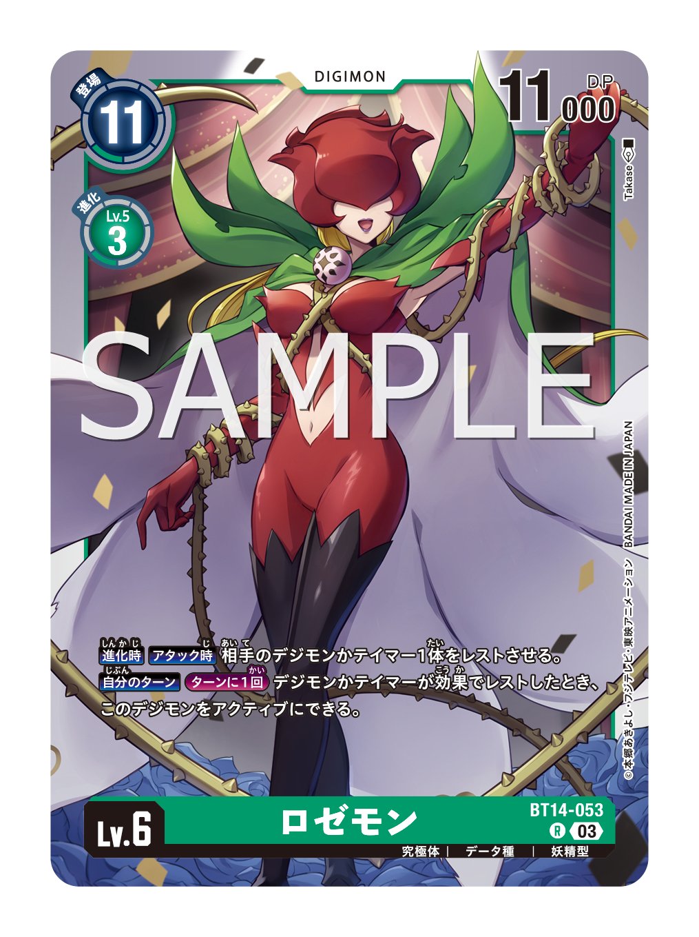 デジモンカード　まとめ デジモンカード 12box BT21 WORLD CONVERGENCE Digimon TCG